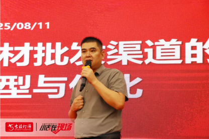 Mr. Liu Jinsheng speaking