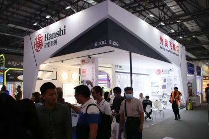 Hanshi Lighting at the Guzhen Lighting Fair